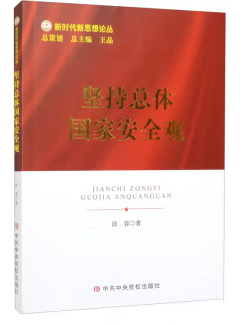 �Գֿ��w���Ұ�ȫ�^