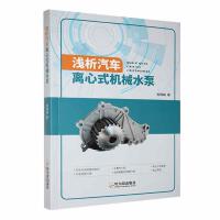 �\����܇�x��ʽ�Cеˮ��