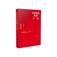 ȫ�����t(y��)򞰸�