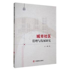 ������^(q��)�����c�l(f��)չ�о�