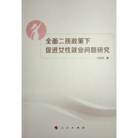 ȫ����������´��M(j��n)Ů�Ծ͘I(y��)��(w��n)�}�о�