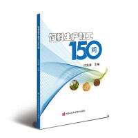 ������a(ch��n)�ӹ�150��