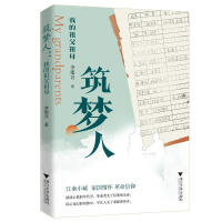 ����(m��ng)�ˣ��ҵ��游��ĸ