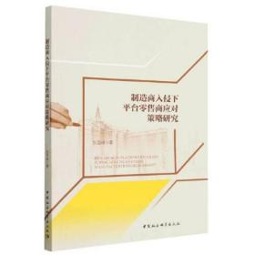 ������������ƽ�_�����̑�(y��ng)�������о�