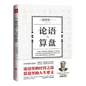 ��Փ�Z���c��P