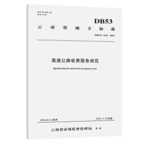 ���ٹ�·���M(f��i)����(w��)Ҏ(gu��)��