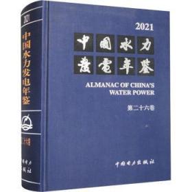 �Ї�ˮ���l(f��)����b