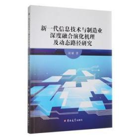 ��һ����Ϣ���g(sh��)�c����I(y��)����ں��ݻ��C(j��)������(d��ng)�B(t��i)·���о�