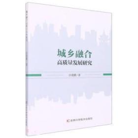 ���l(xi��ng)�ںϸ��|(zh��)���l(f��)չ�о�