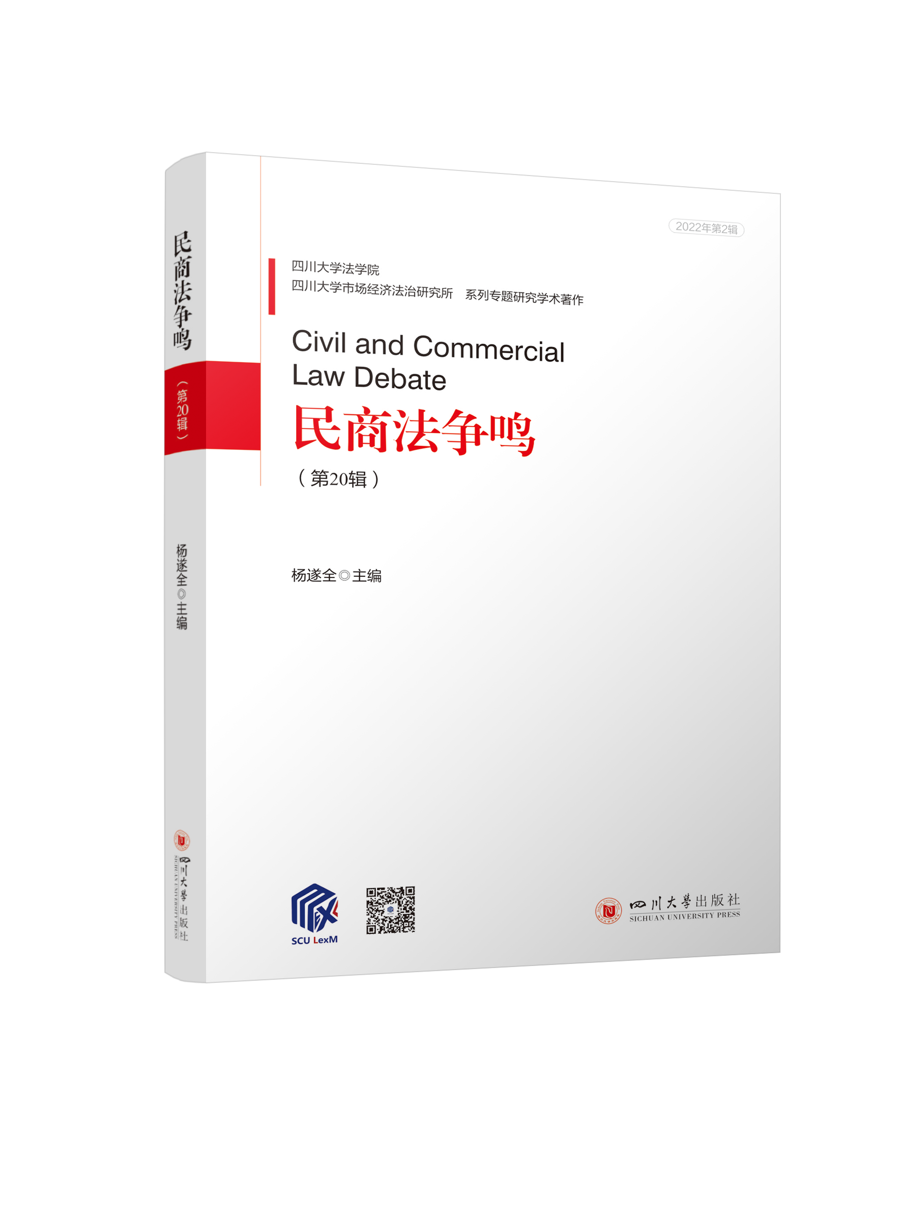 ���̷����Q����20݋��