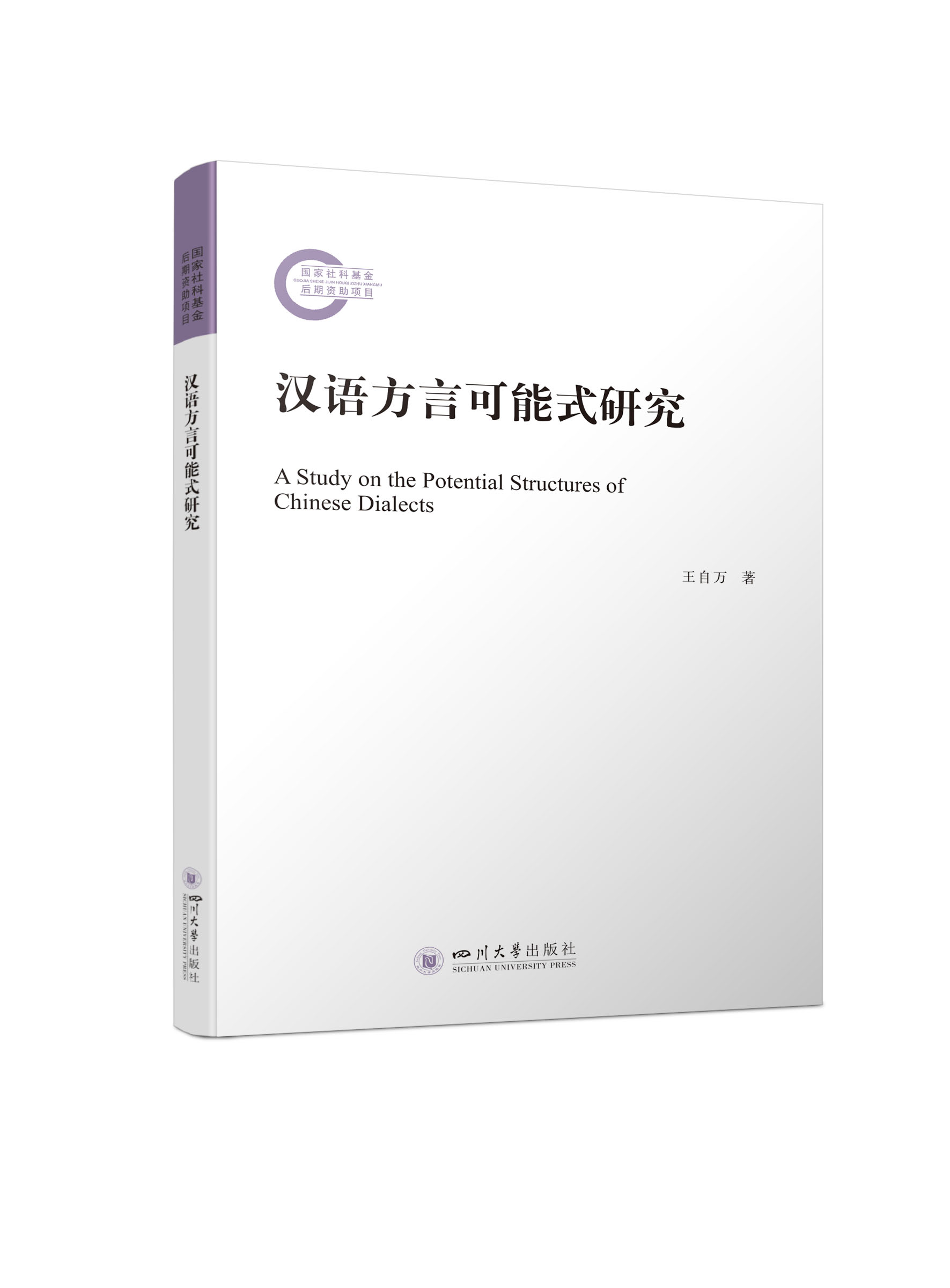 �h�Z(y��)���Կ���ʽ�о�