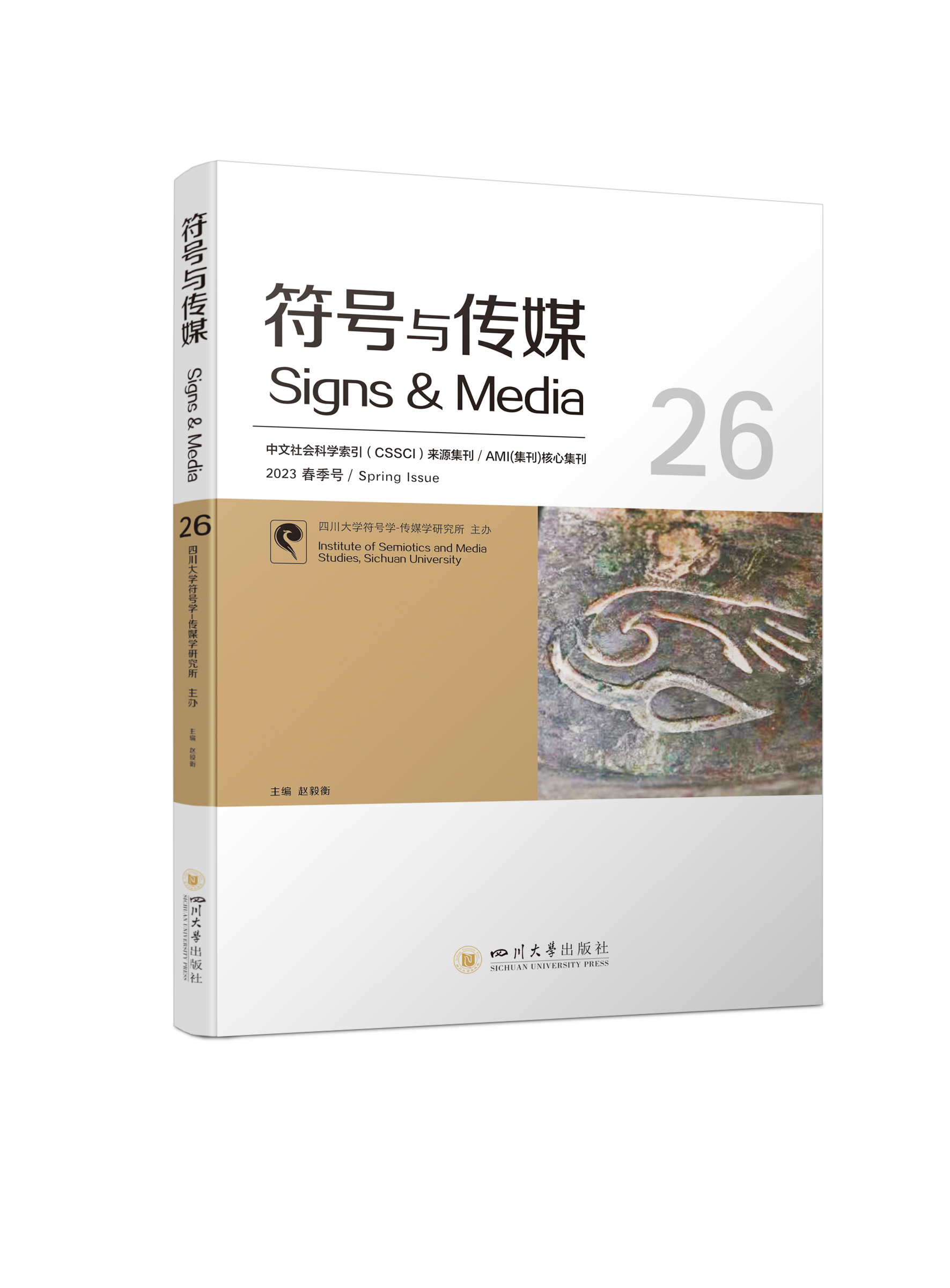 ��̖(h��o)�c��ý��26��