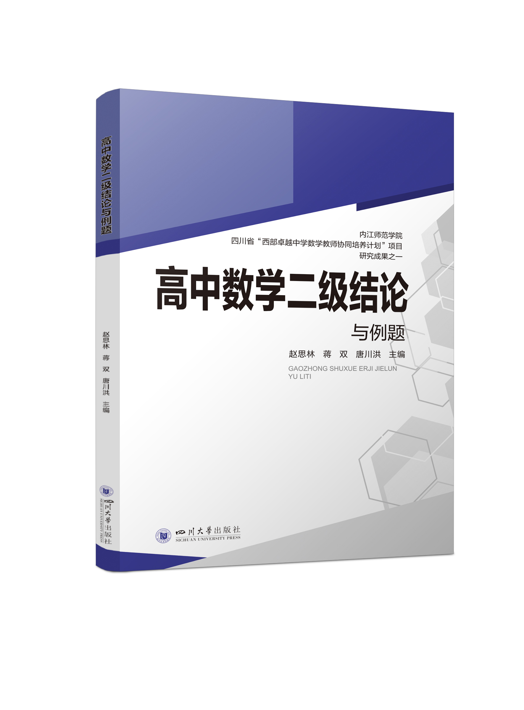 ���Д�(sh��)�W(xu��)����(j��)�Y(ji��)Փ�c���}