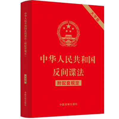 ���A���񹲺͇����gՙ����������Ҏ(gu��)���������ְ棩