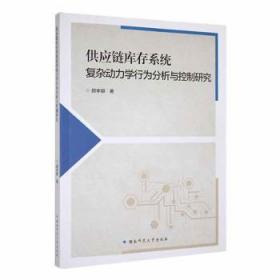 ����(y��ng)朎��ϵ�y(t��ng)��(f��)�s��(d��ng)���W(xu��)�О�����c�����о�