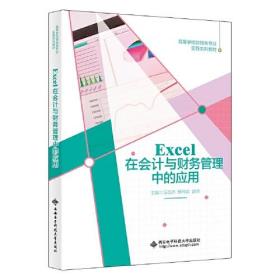 Excel�ڕ�Ӌ�cؔ��(w��)�����еđ�(y��ng)��