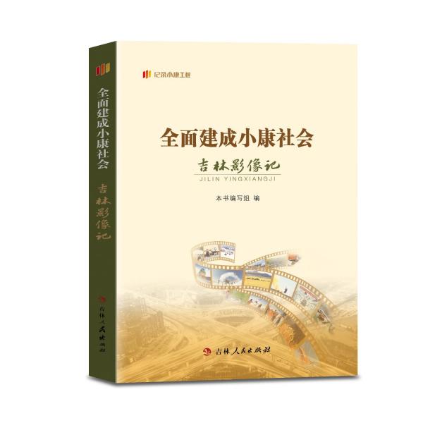 ȫ�潨��С�����(hu��)����Ӱ��ӛ