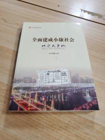 ȫ�潨��С�������������ӛ