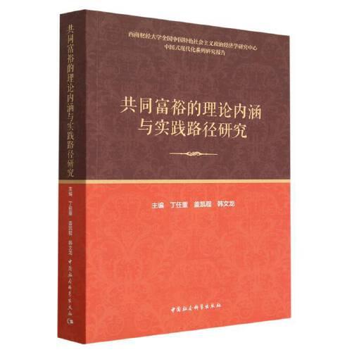 ��ͬ��ԣ����Փ��(n��i)���c��(sh��)�`·���о�