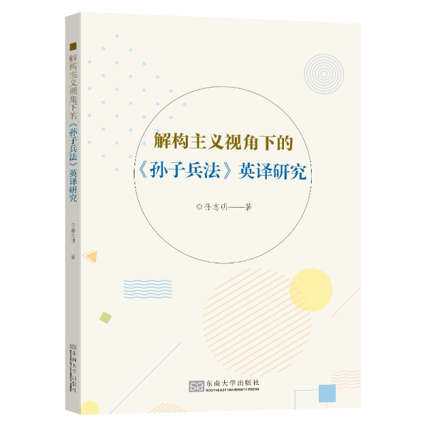 �☋(g��u)���xҕ���µġ��O�ӱ�����Ӣ�g�о�