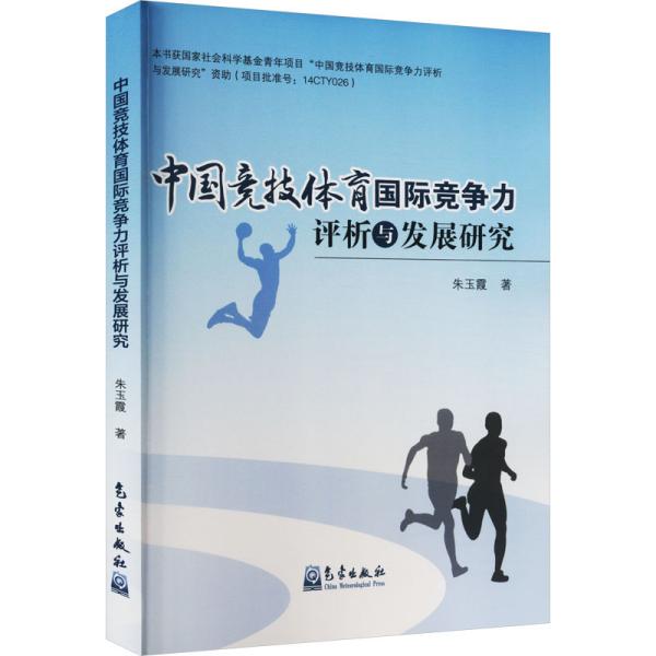 �Ї������w�����H�������u���c�l(f��)չ�о�