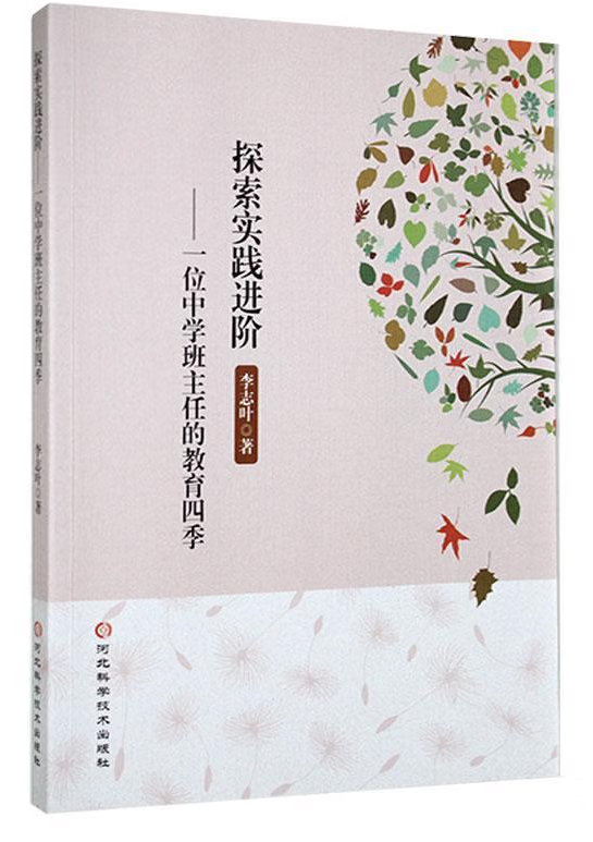 ̽�����`�M(j��n)�A