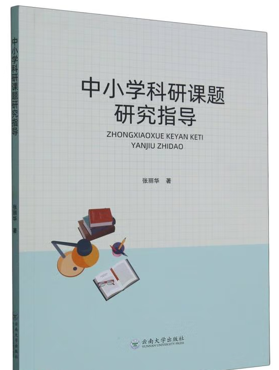 ��С�W(xu��)�����n�}�о�ָ��(d��o)