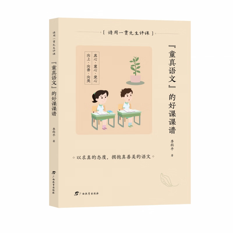 ��ͯ���Z(y��)�ġ����n�n�V