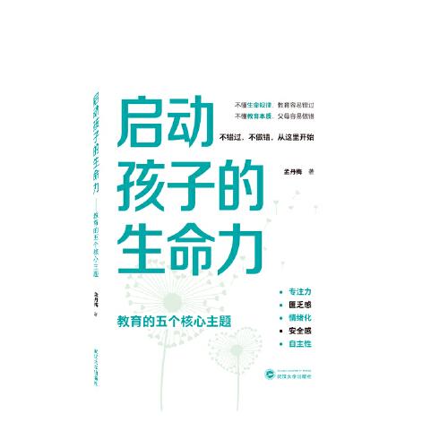 ���Ӻ��ӵ�������