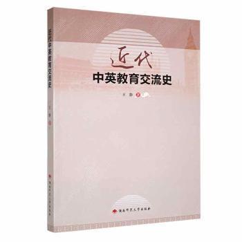 ������Ӣ��������ʷ