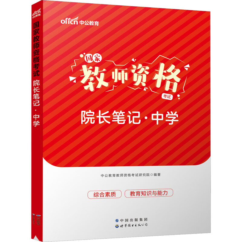 2023���ҽ̎��Y��ԇԺ�L�Pӛ