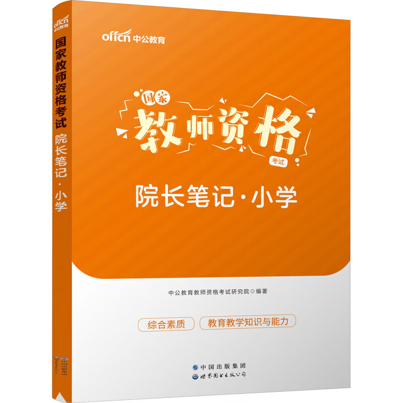 2023���ҽ̎��Y��ԇԺ�L�Pӛ