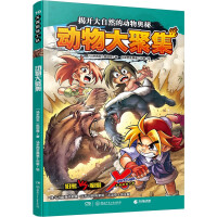 X̽�U(xi��n)�ع��(du��).10.��(d��ng)���ۼ�