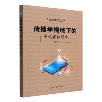 �����W(xu��)ҕ���µ��֙C(j��)ý�w�о�