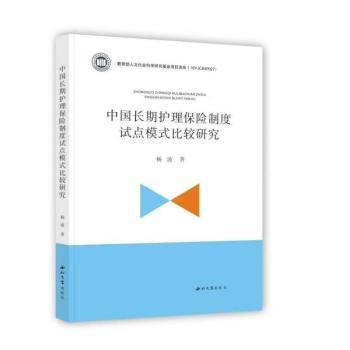 �Ї��L���o�����U�ƶ�ԇ�cģʽ���^�о�