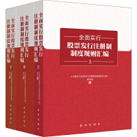 ȫ�挍(sh��)�й�Ʊ�l(f��)��ע��(c��)���ƶ�Ҏ(gu��)�t�R��