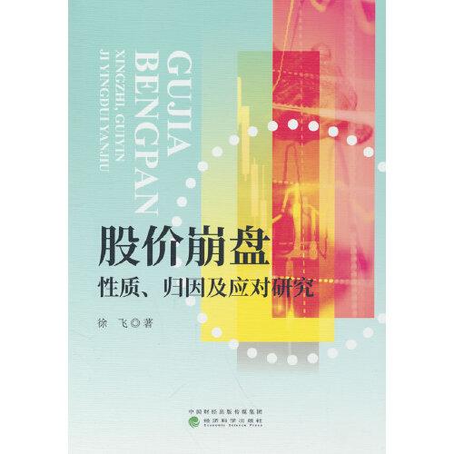 �Ƀr(ji��)���P���|(zh��)���w�򼰑�(y��ng)��(du��)�о�