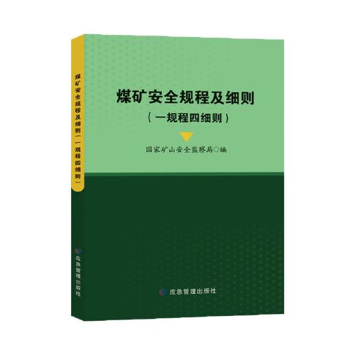 ú�V��ȫҎ(gu��)�̼���(x��)�t