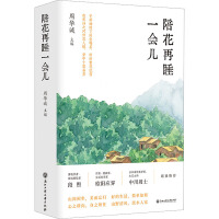 �㻨��˯һ����