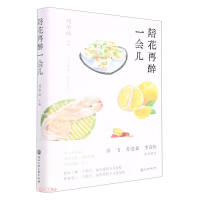 �㻨����һ����