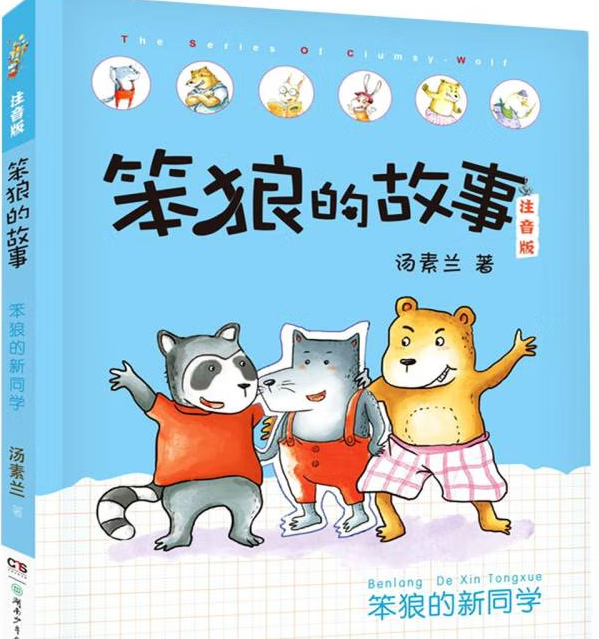 ���ǵĹ���