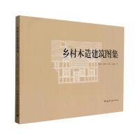 �l(xi��ng)��ľ�콨���D��