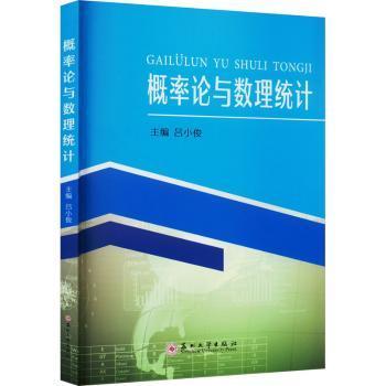 ����Փ�c��(sh��)���y(t��ng)Ӌ