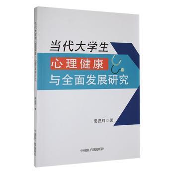 ��(d��ng)����W(xu��)�����������cȫ��l(f��)չ�о�