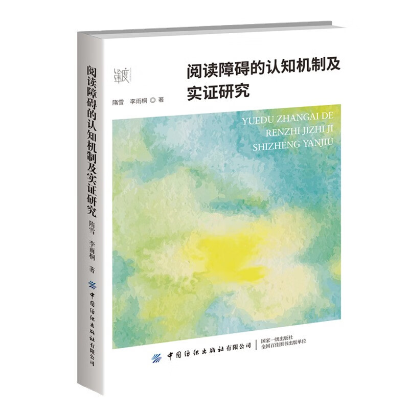 ��x�ϵK���J(r��n)֪�C(j��)�Ƽ���(sh��)�C�о�