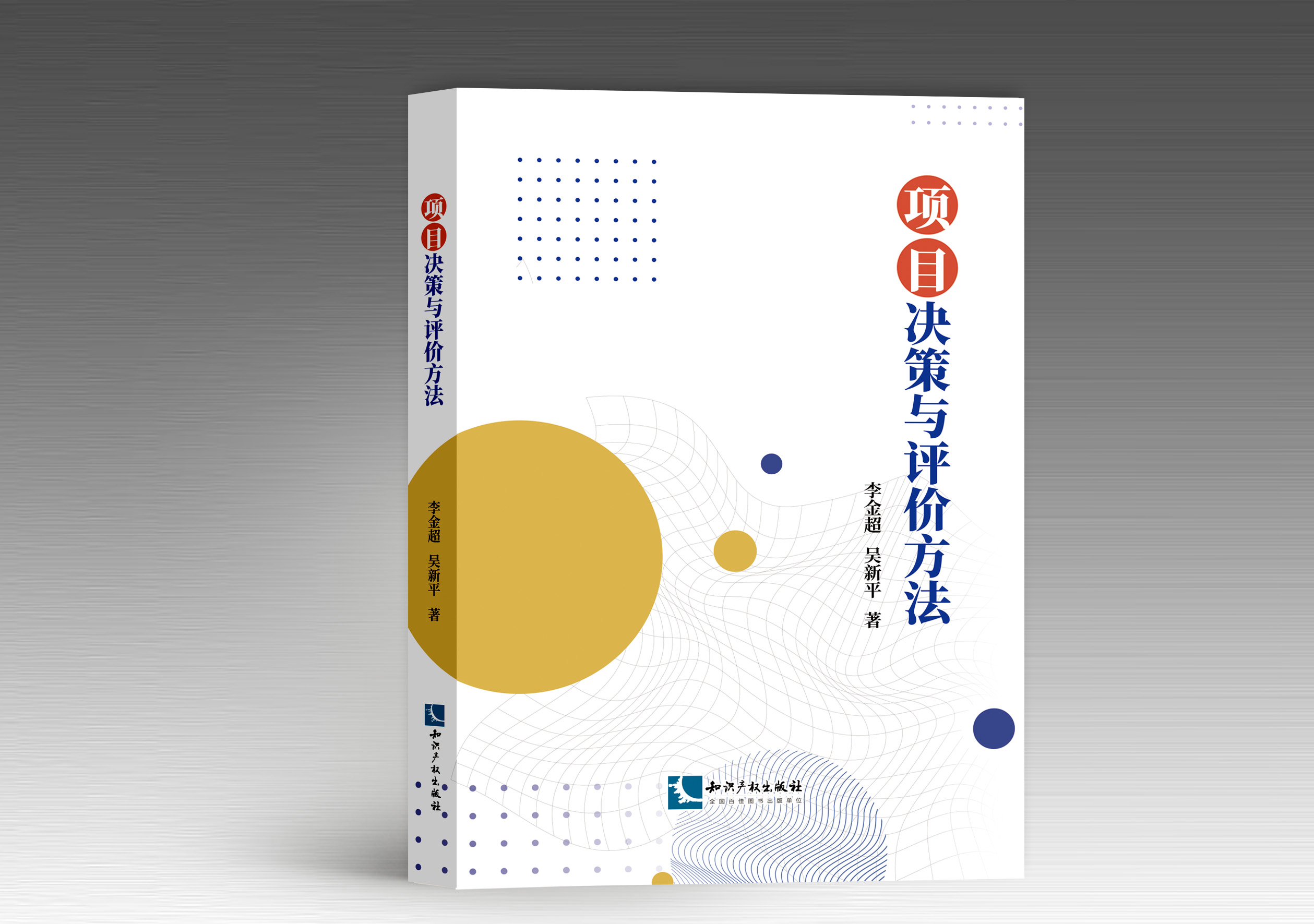 �(xi��ng)Ŀ�Q���c�u(p��ng)�r(ji��)����