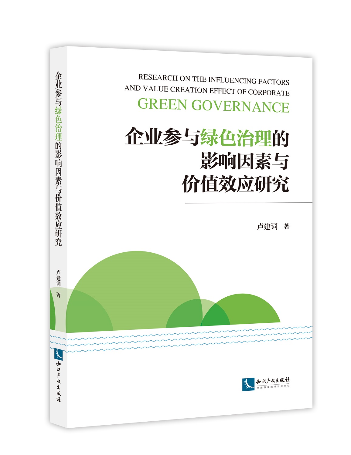 ��I(y��)���c�Gɫ������Ӱ������c�r(ji��)ֵЧ��(y��ng)�о�