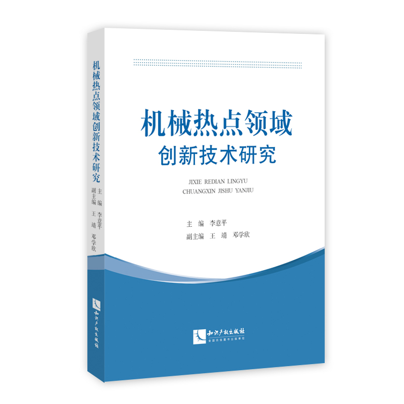 �Cе���c�I��(chu��ng)�¼��g�о�