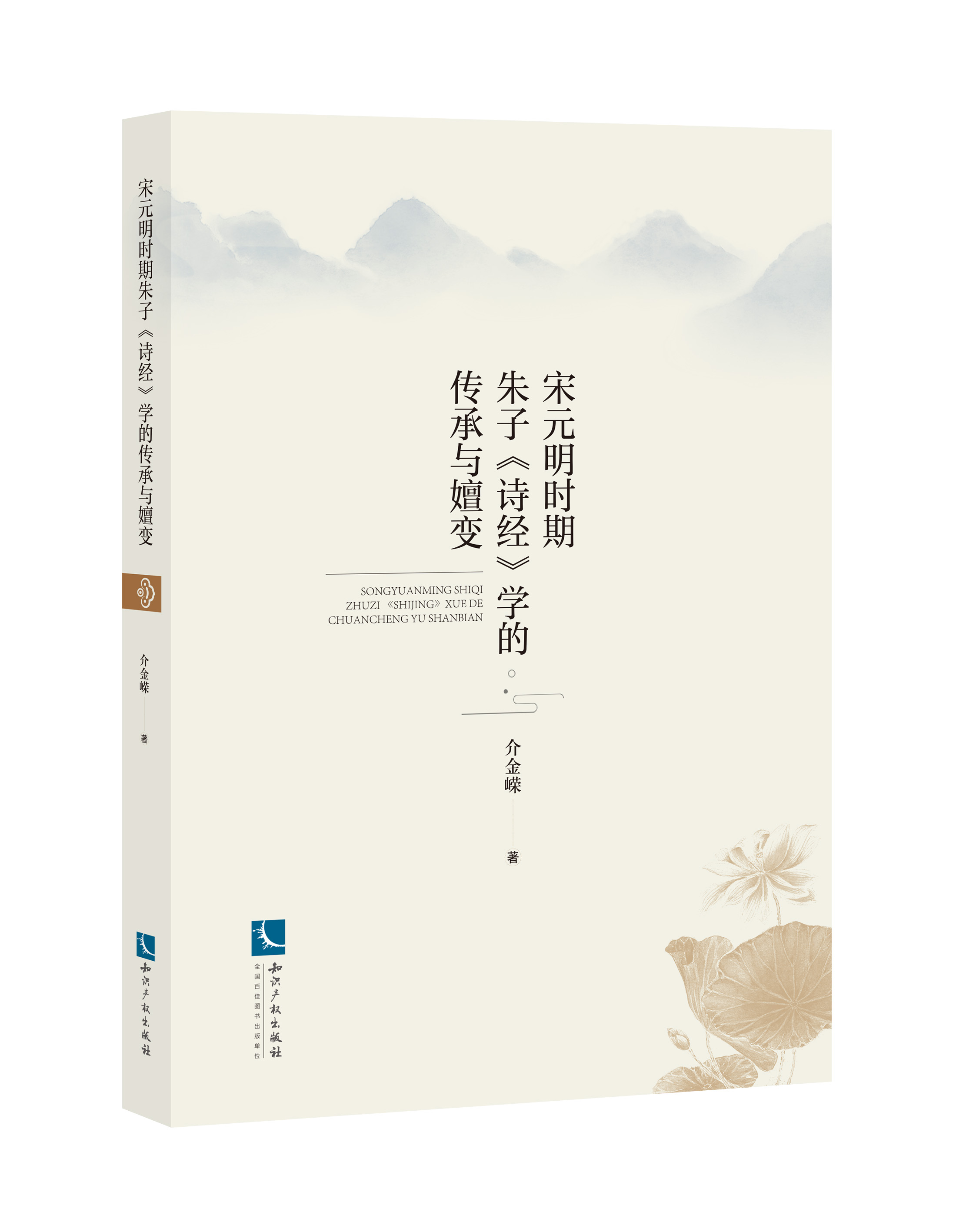 ��Ԫ���r�����ӡ�Ԋ��(j��ng)���W(xu��)�Ă����c��׃