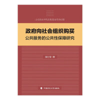 ����������M��ُ�I�������յĹ����Ա����о�